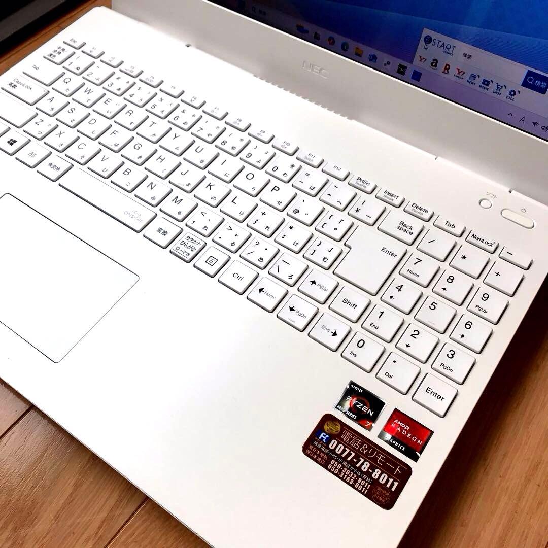 美品 NEC LaVie N1566/AAW【office 】
