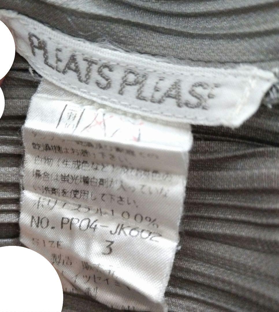 PLEATS PLEASE グレー プリーツトップス ミヤケイッセイ