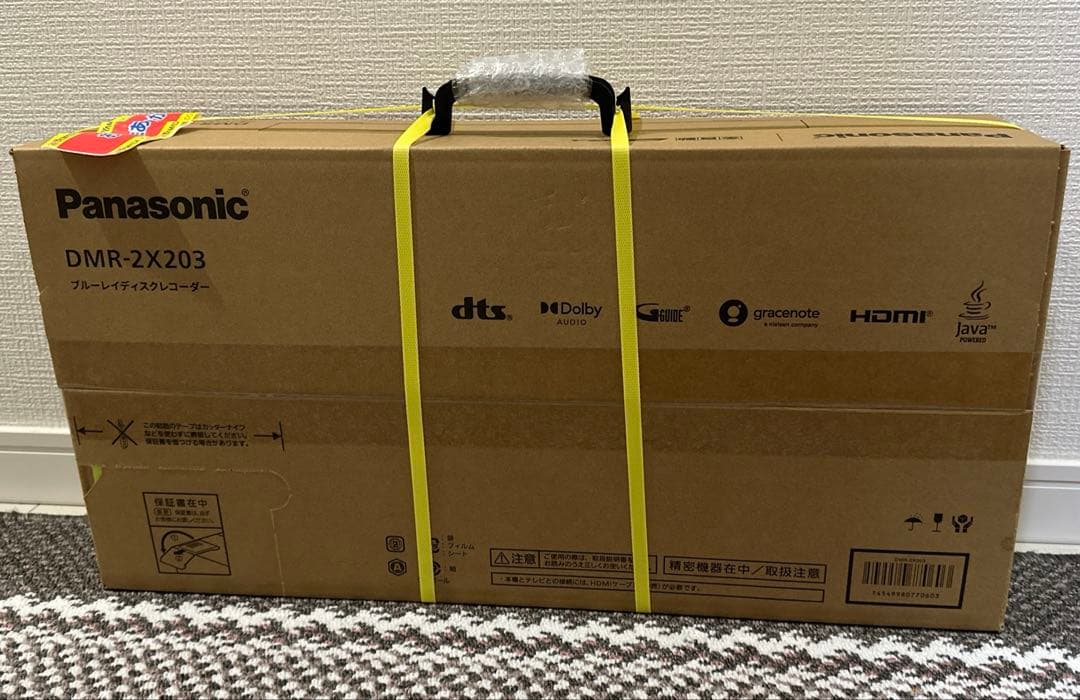 最終値下　全自動DIGA Panasonic DMR-2X203 映像機器