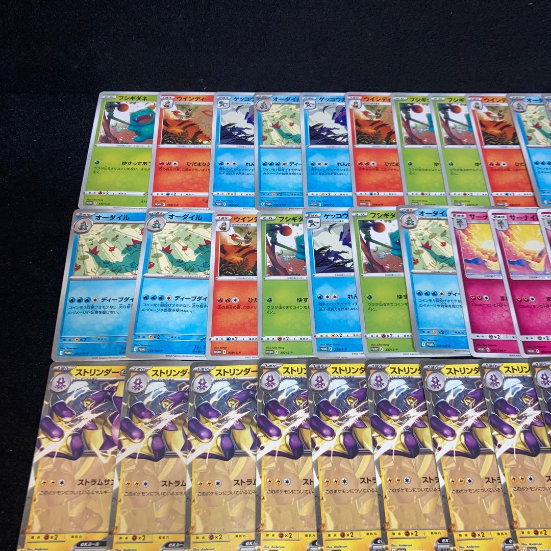 A4224 ポケカ 大量 イラストレーションコンテスト プロモ 70枚