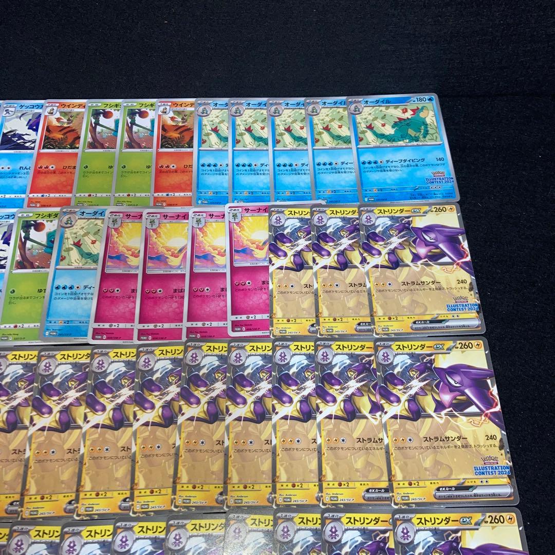 A4224 ポケカ 大量 イラストレーションコンテスト プロモ 70枚