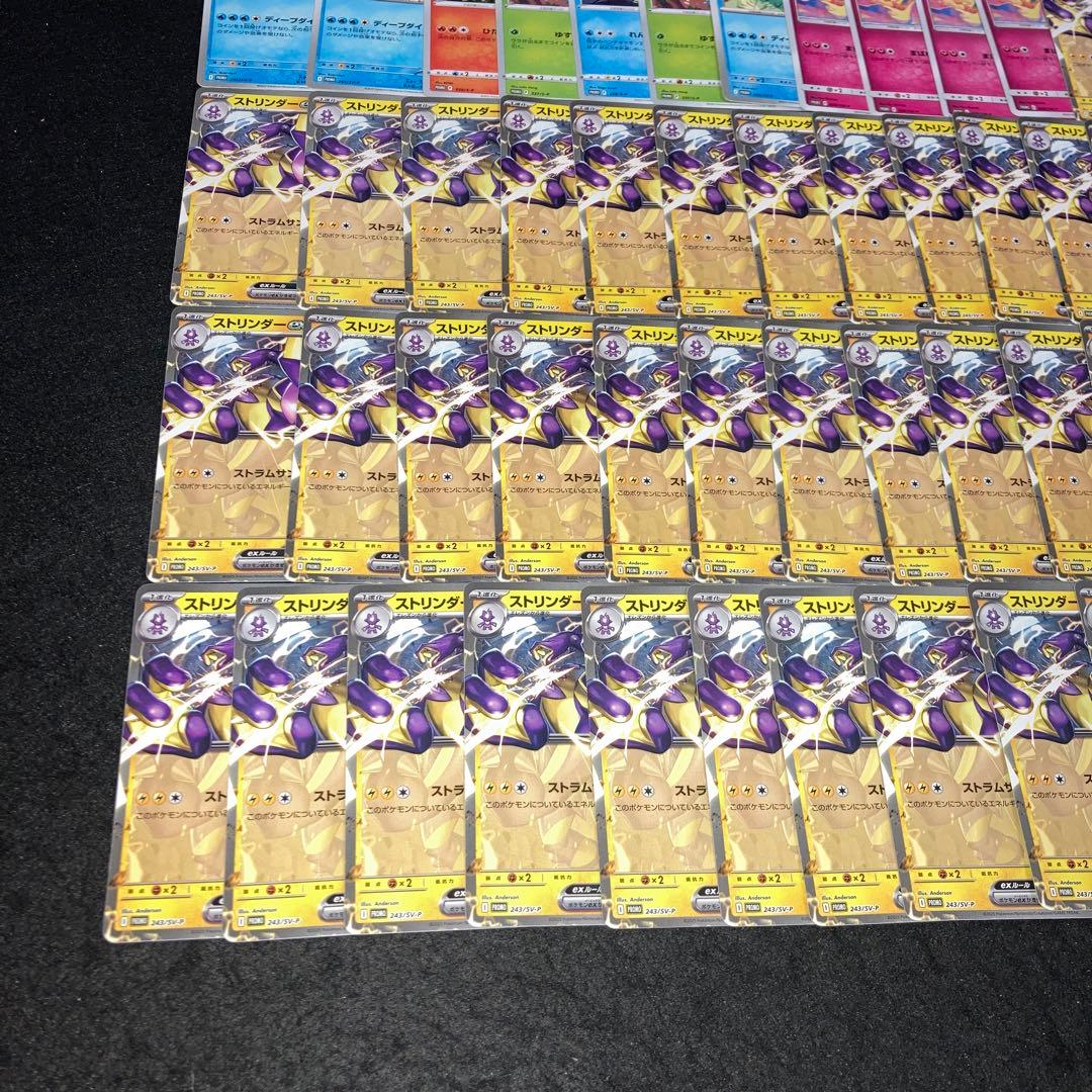 A4224 ポケカ 大量 イラストレーションコンテスト プロモ 70枚