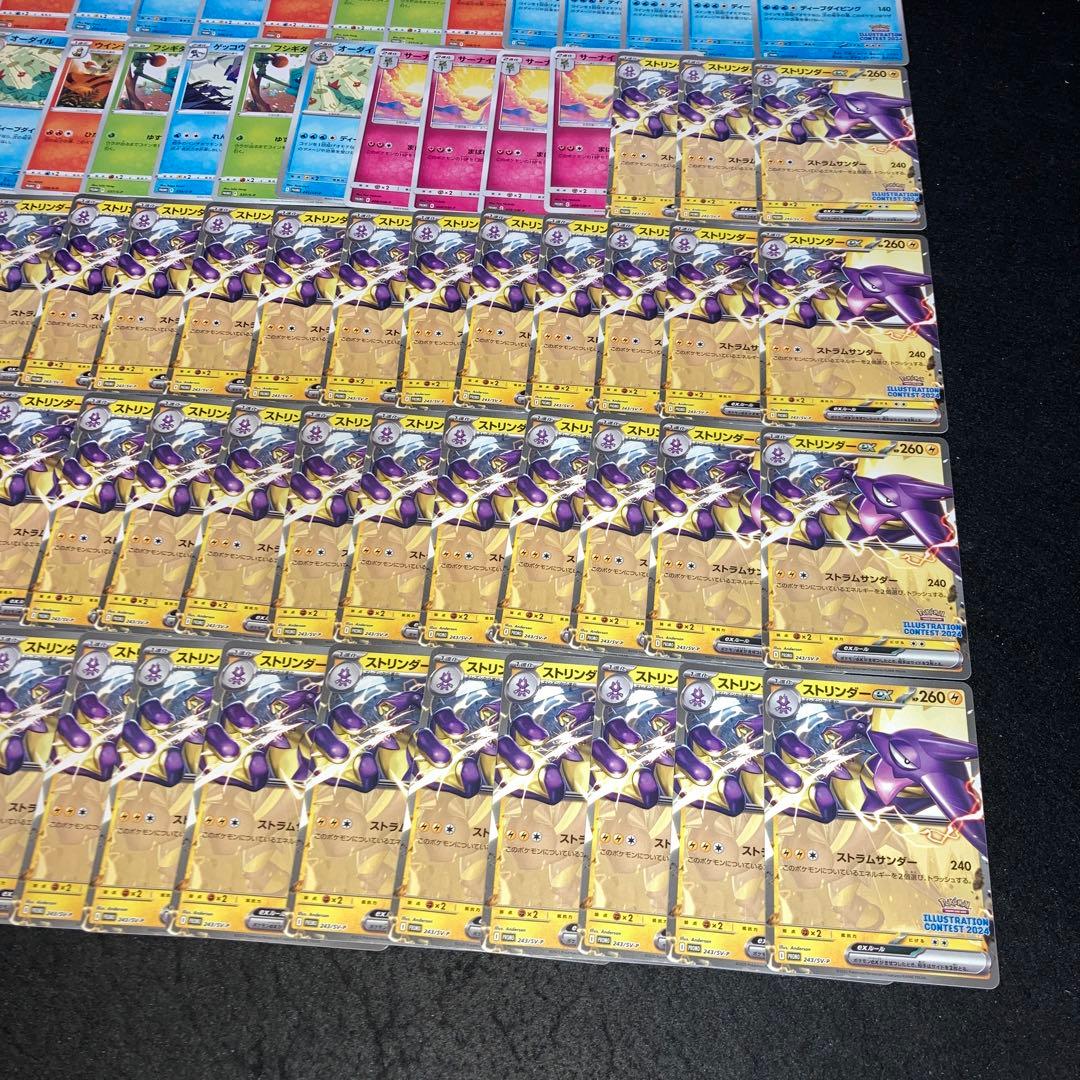 A4224 ポケカ 大量 イラストレーションコンテスト プロモ 70枚