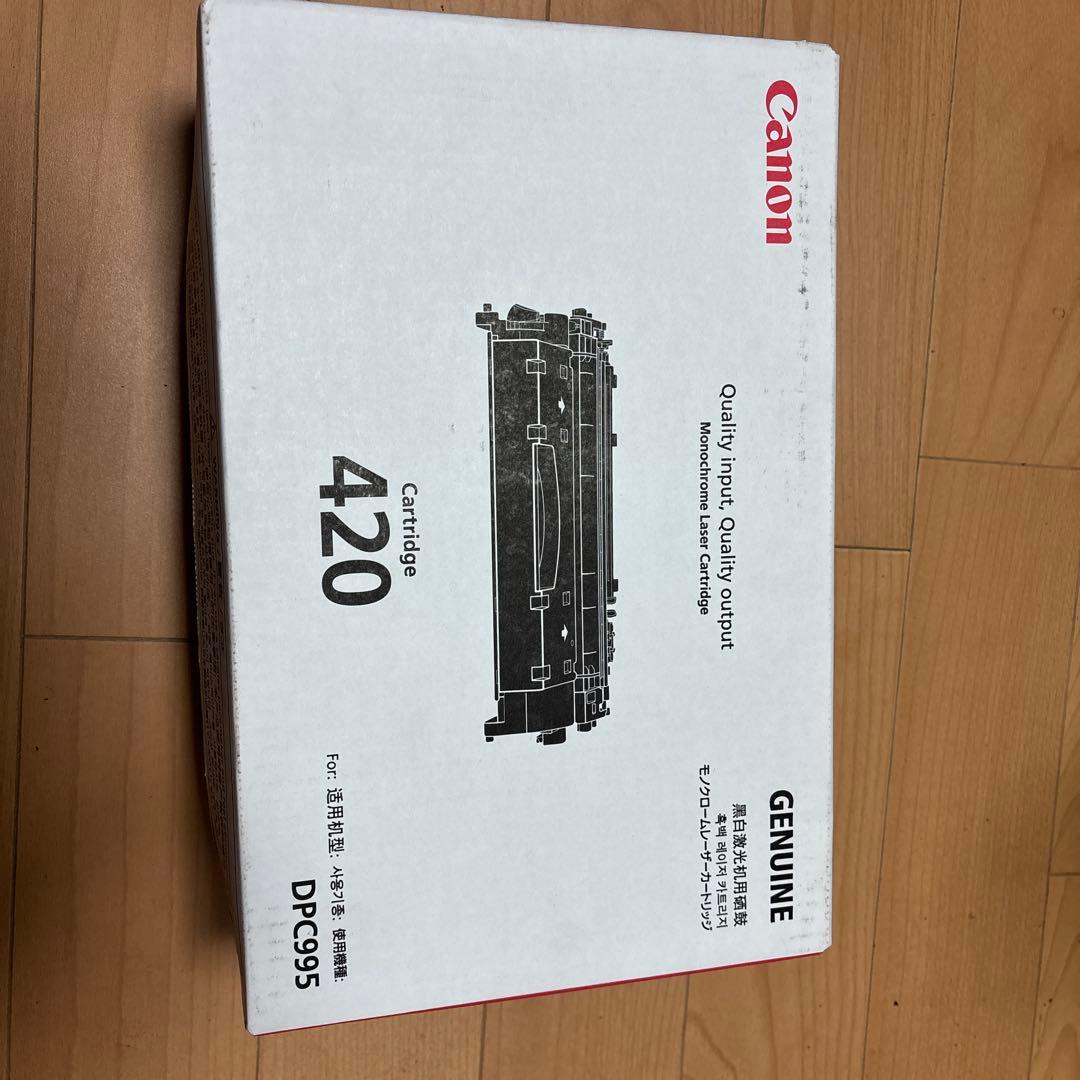 キャノン純正　レーザーカートリッジ　420 モノクロ