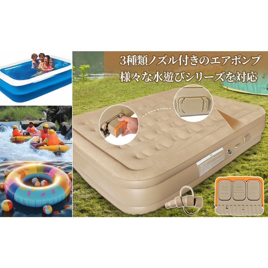 エアーベッド 電動ポンプ空気エアベッド PVC素材 (ダブル厚さ40cm)
