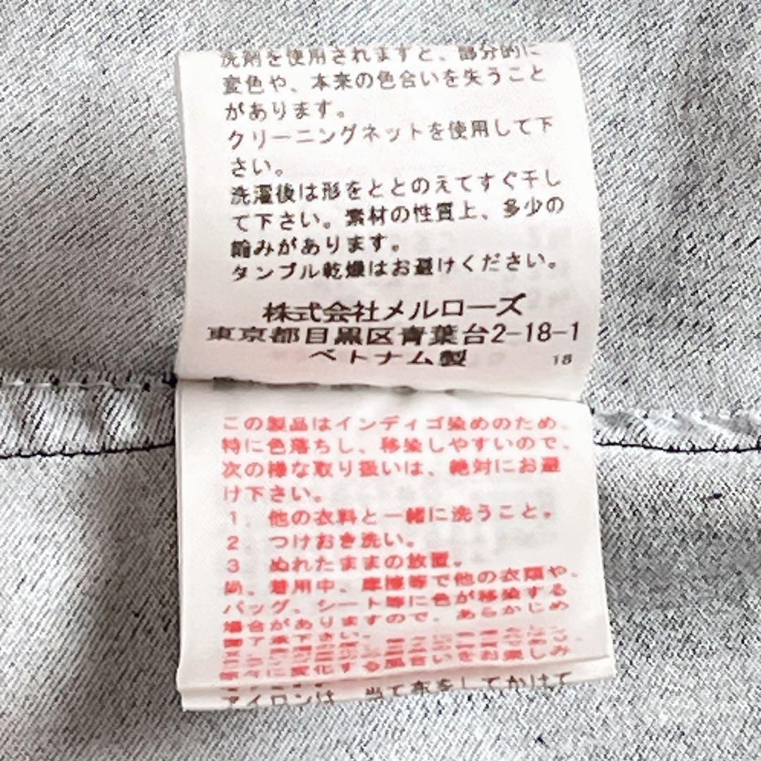 【Lサイズ】PINK HOUSE ピンクハウス フリル ショート丈 Gジャン 紺