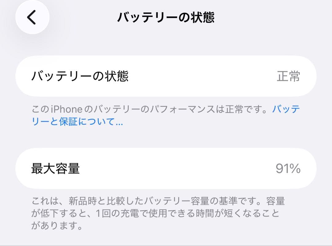 Apple iPhone 15Pro maxシルバー 本体