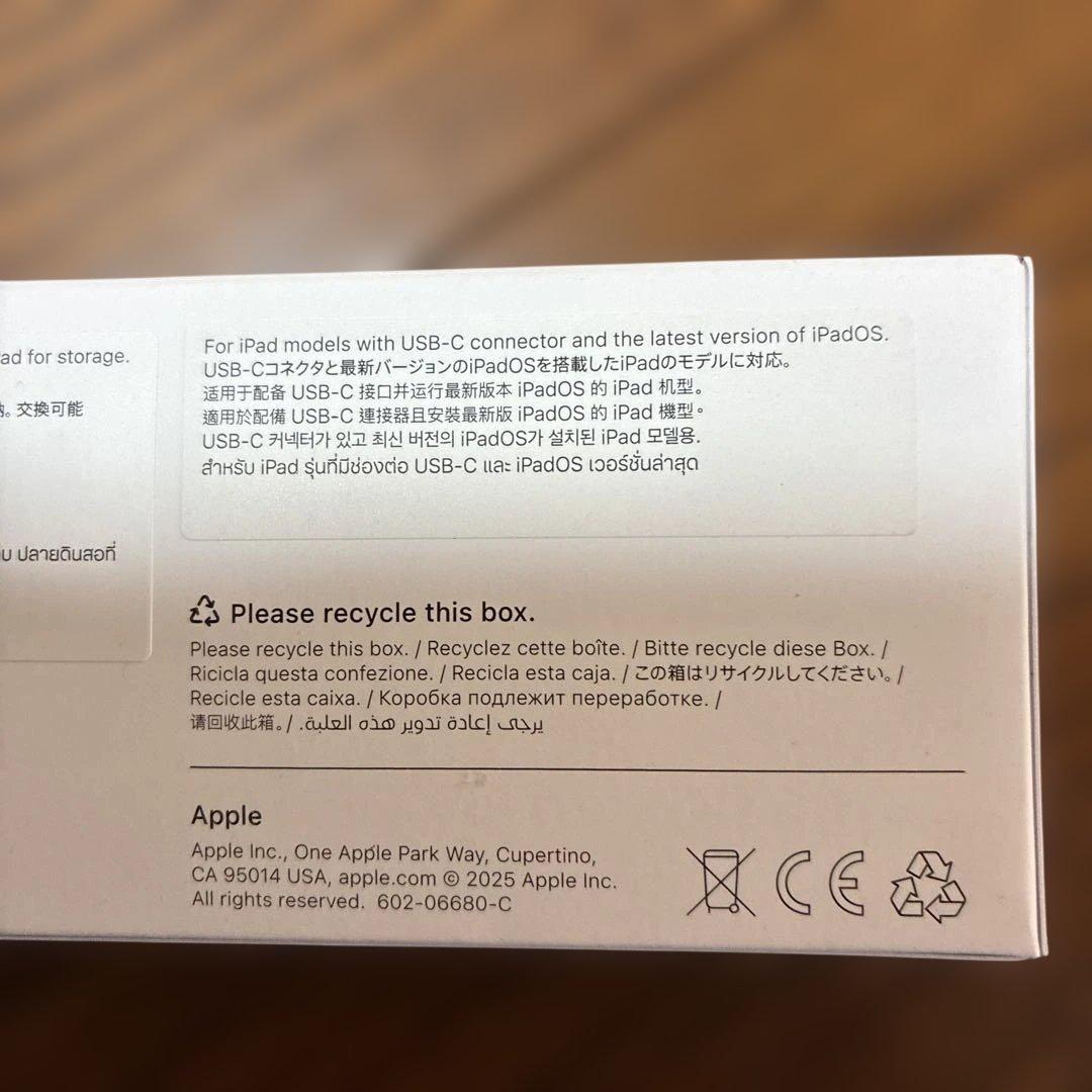 Apple iPad 第11世代) 128GB Wi-Fi シルバーペンシル付き