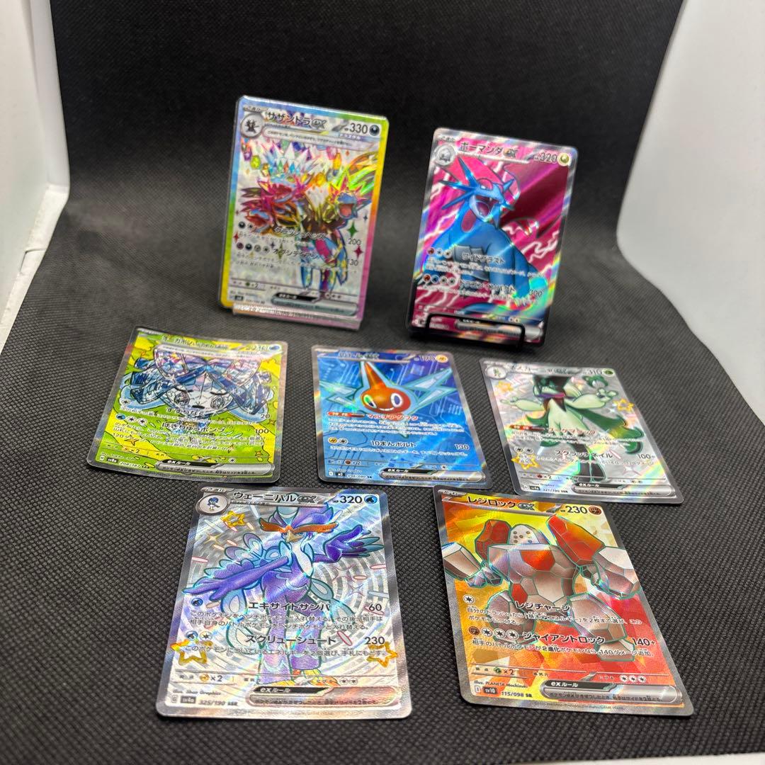 ポケモンカードゲーム SR SARまとめ売り① 37枚