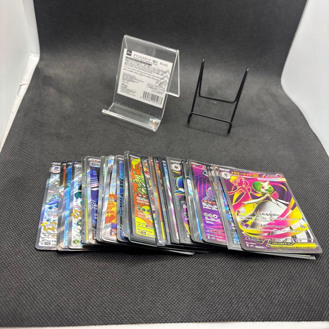 ポケモンカードゲーム SR SARまとめ売り① 37枚