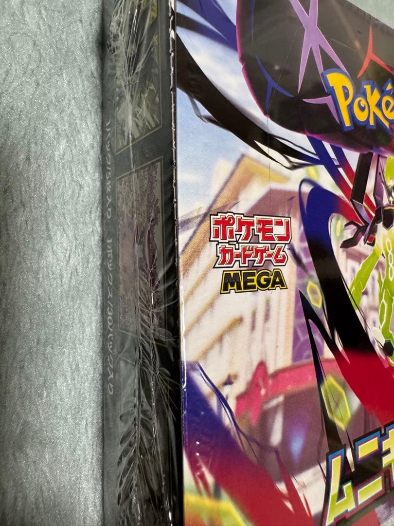 ポケカ　シュリンク付き　ムニキスゼロ MEGAドリームex 3BOX 未開封