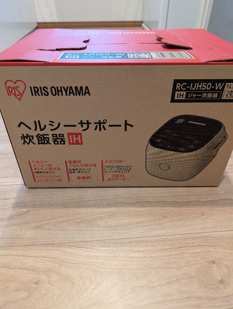 アイリスオーヤマ　炊飯器