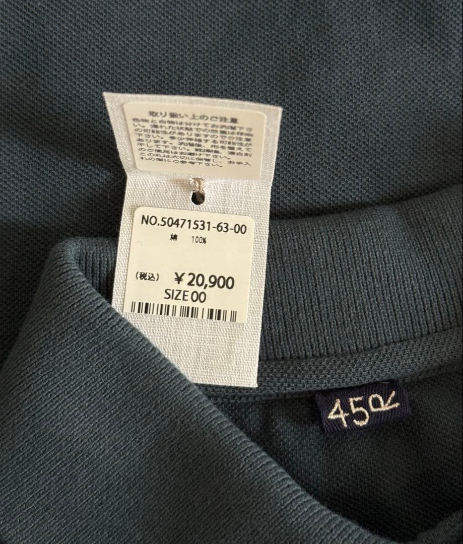 45R カノコのMキャミポロ グリーン