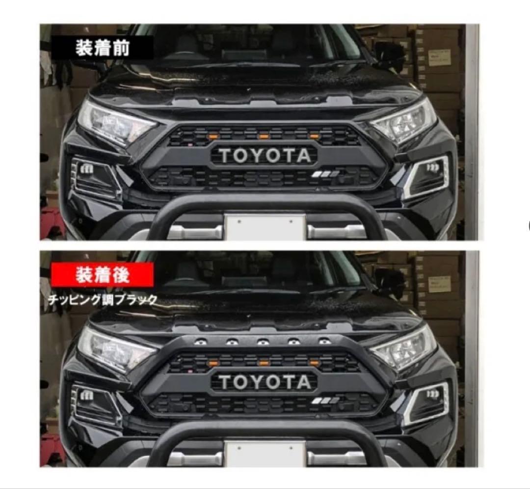 さくさん rav4 ノーズプロテクターのみ