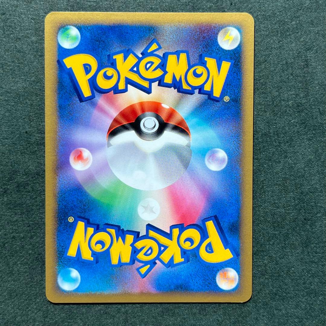 ルカリオ lv.X 1ED 美品 DP2