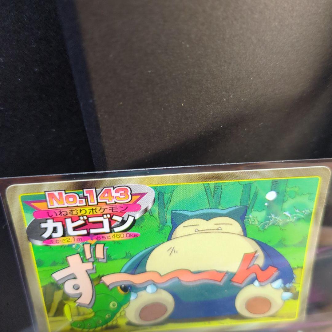 超美品トップサン ポケモンカード カビゴン いねむりポケモン キャタピー ポケカ