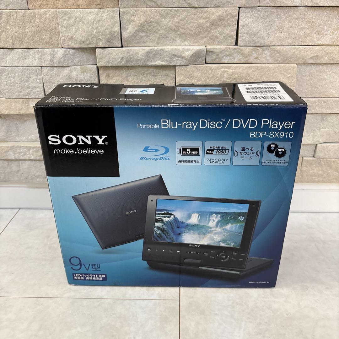 【極美品】SONY ポータブルブルーレイプレーヤー BDP-SX910
