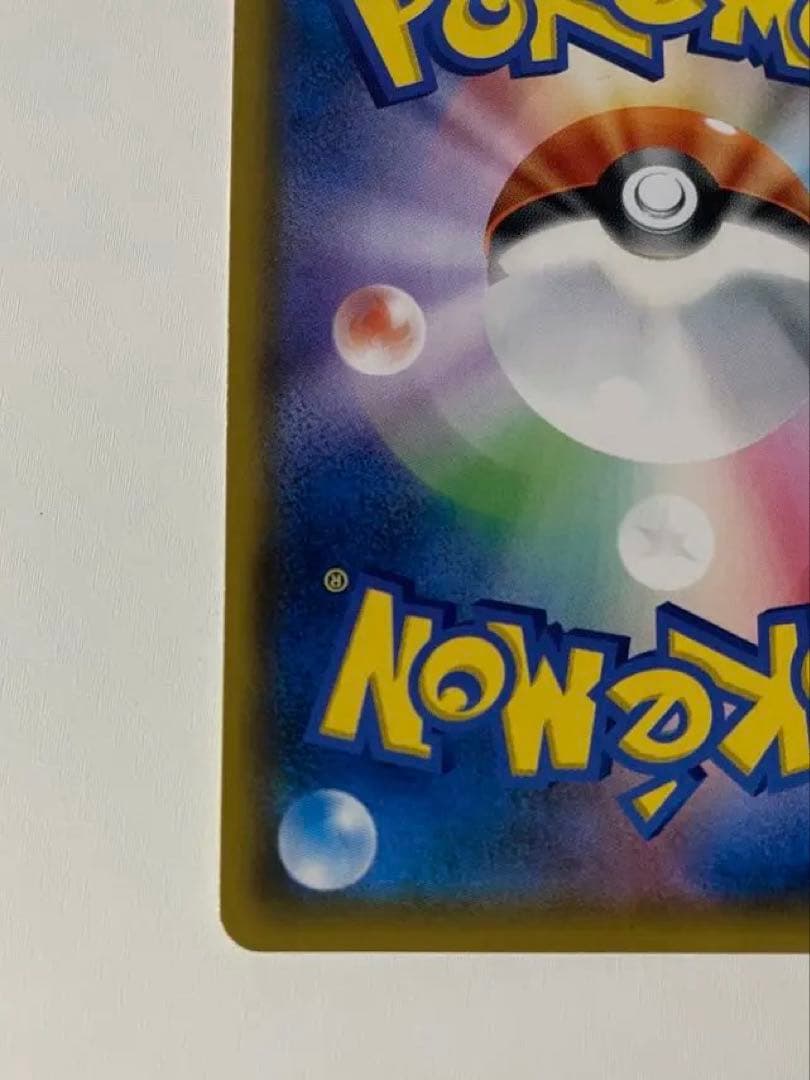 ⭐︎希少⭐︎ ラティアス＆ラティオスGX SR SM9 タッグボルト 105/095