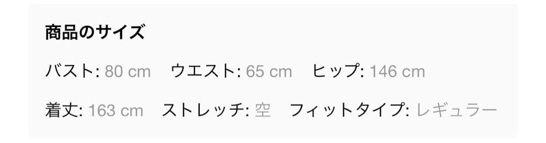 【美品】結婚式 二次会 カラードレス