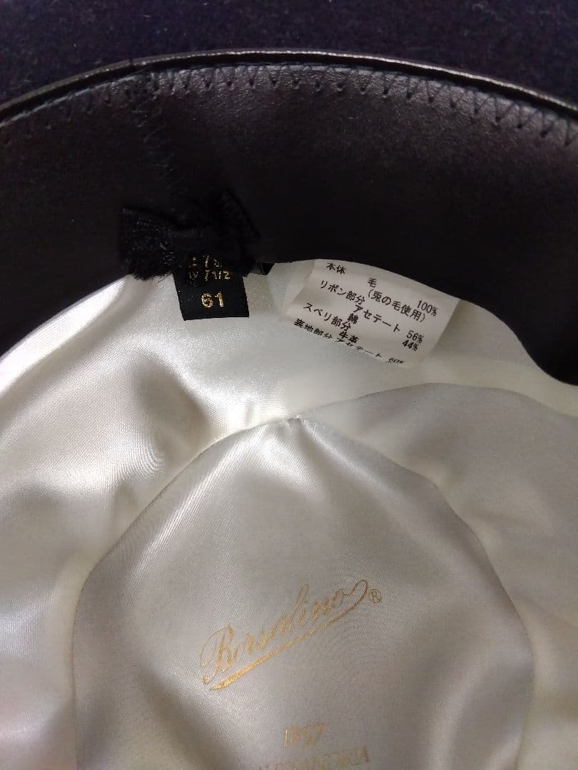 ボルサリーノ 中折れハット ラビットファー　ネイビー　目立った汚れなし