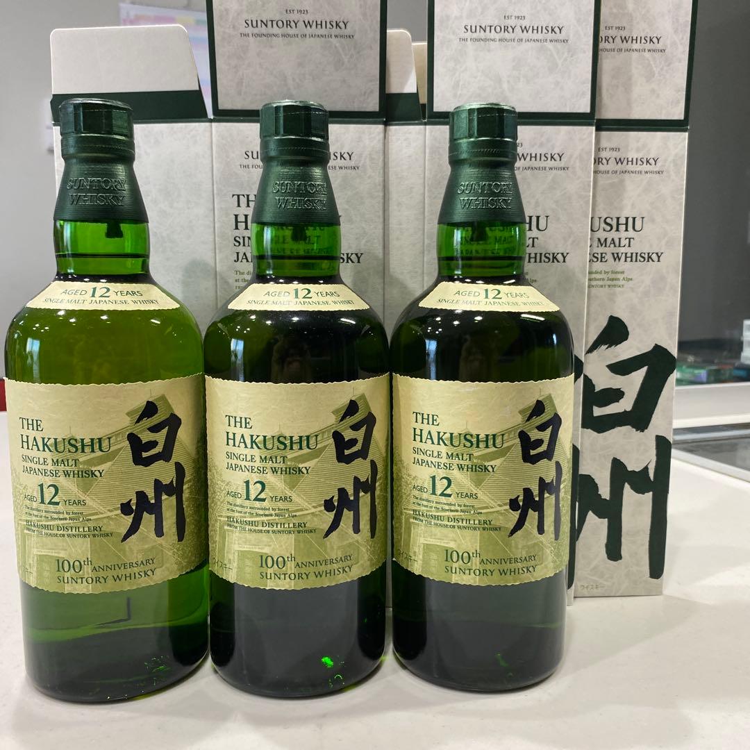 白州 12年 100周年記念　蒸留所ラベル　シングルモルトウイスキー 3本セット