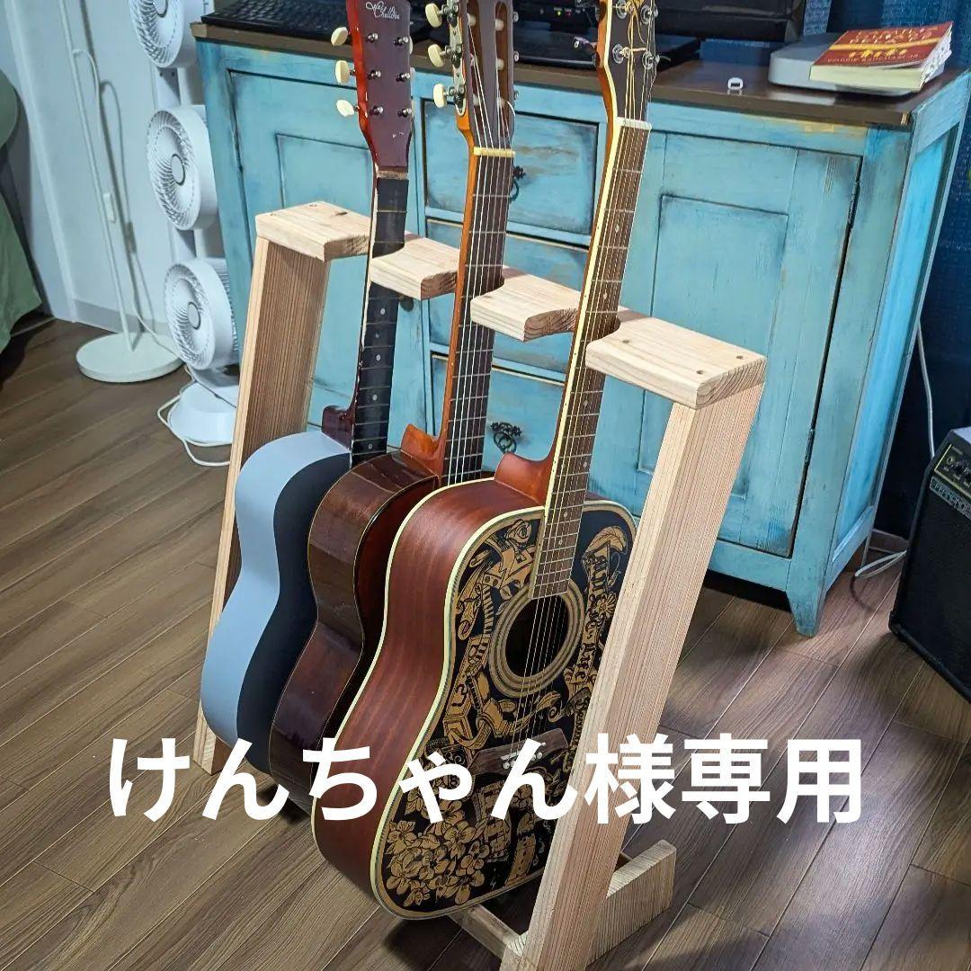 Elioth製カスタムフォークギター