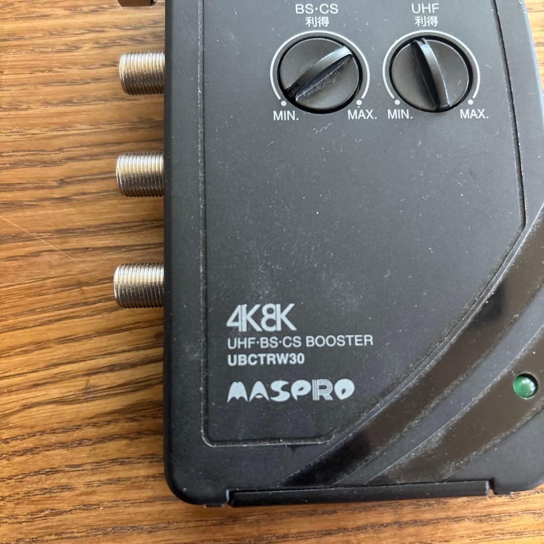 MASPRO UHF BS-CSブースター UBCTRW30