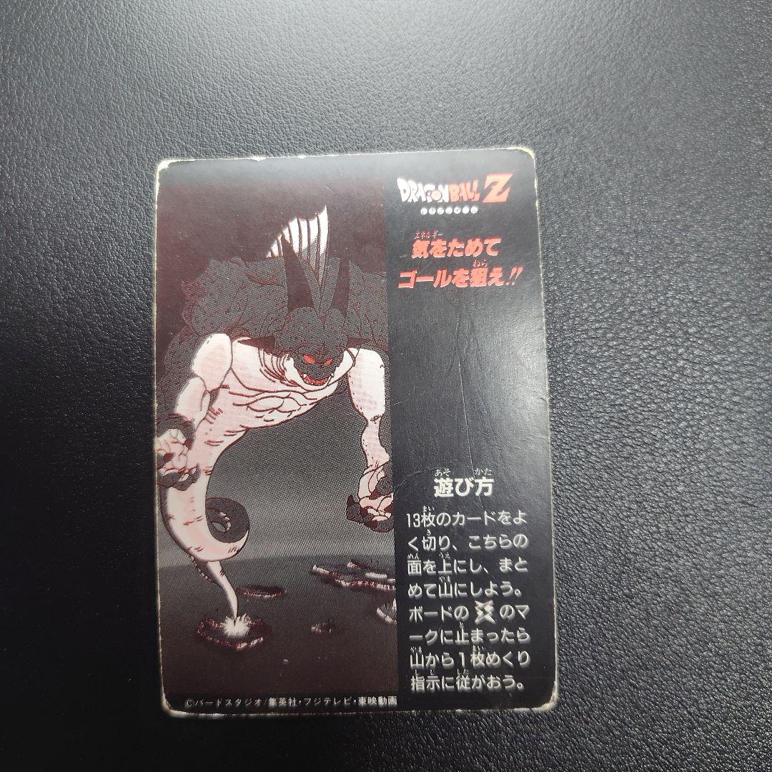 ドラゴンボールZ ミニコロカード ☆悟空 デジタルドットプリズム