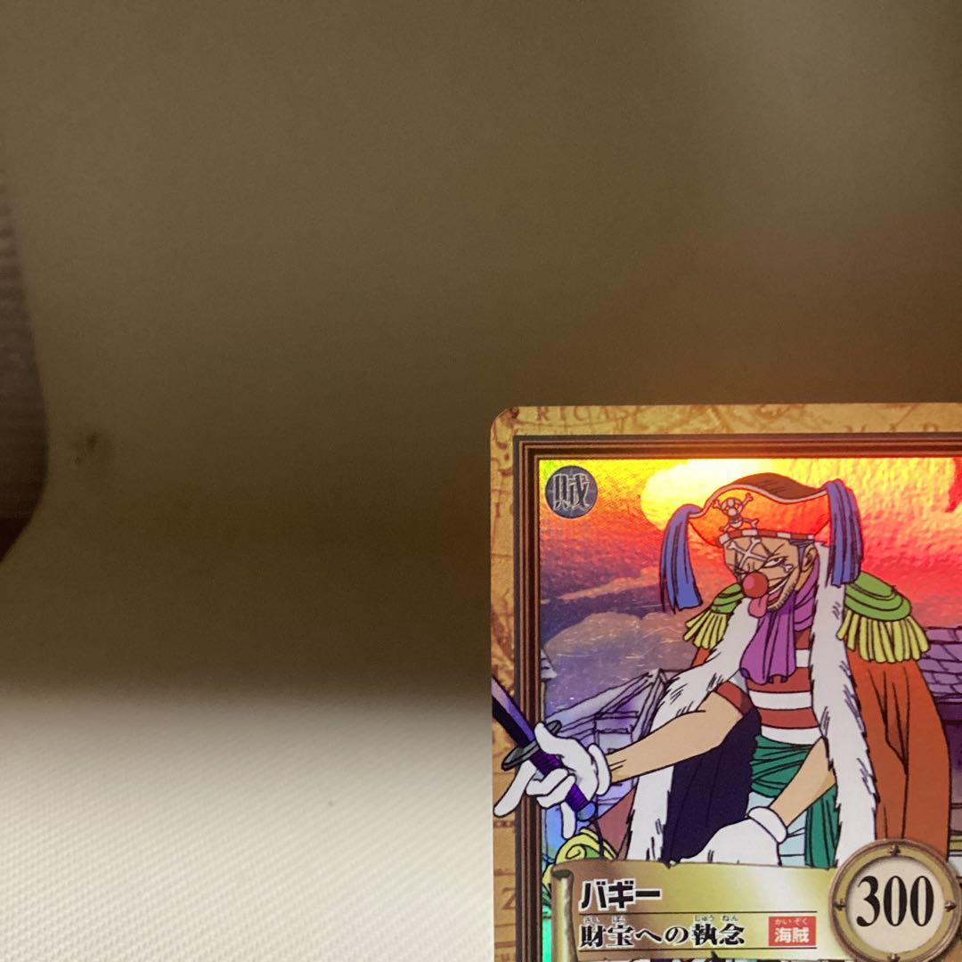 ワンピース　ハイパーバトル　カードダス　バギー　Ｃ24