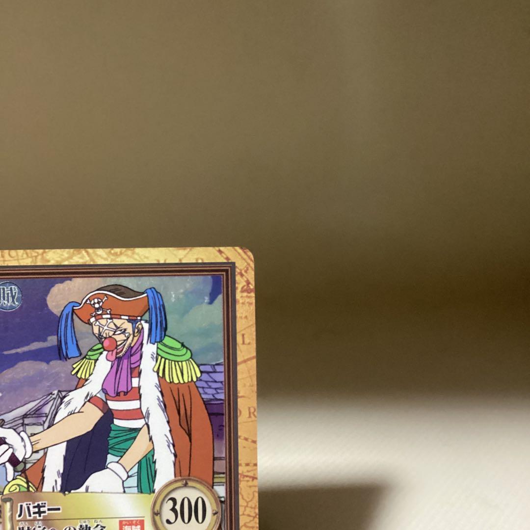 ワンピース　ハイパーバトル　カードダス　バギー　Ｃ24