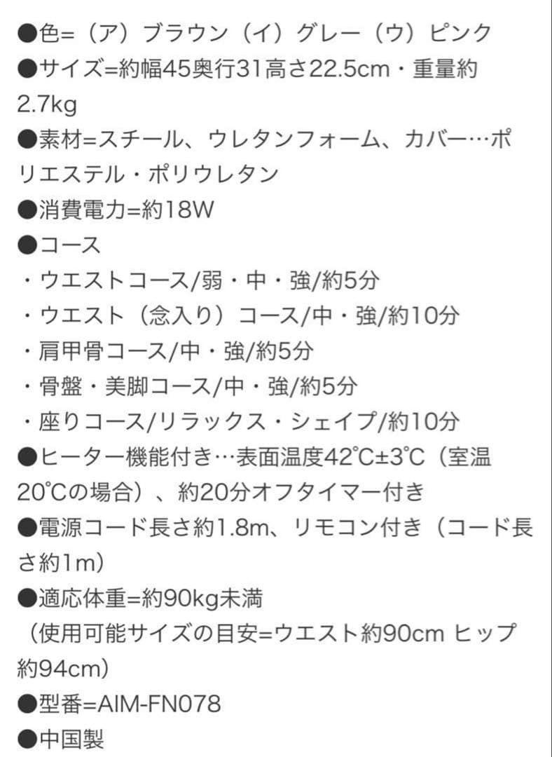 エアプリエ　デラックス