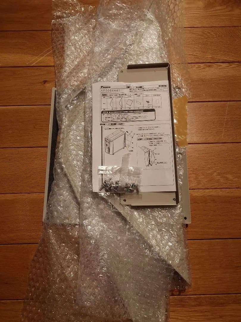 ダイキンのエアコン室外機用防雪フード（側面）KPS064A41