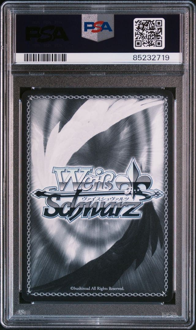 【連番】ゴールドシチー　ユキノビジンsp psa10 ウマ娘　ヴァイス