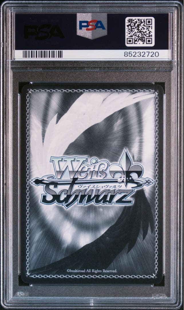 【連番】ゴールドシチー　ユキノビジンsp psa10 ウマ娘　ヴァイス