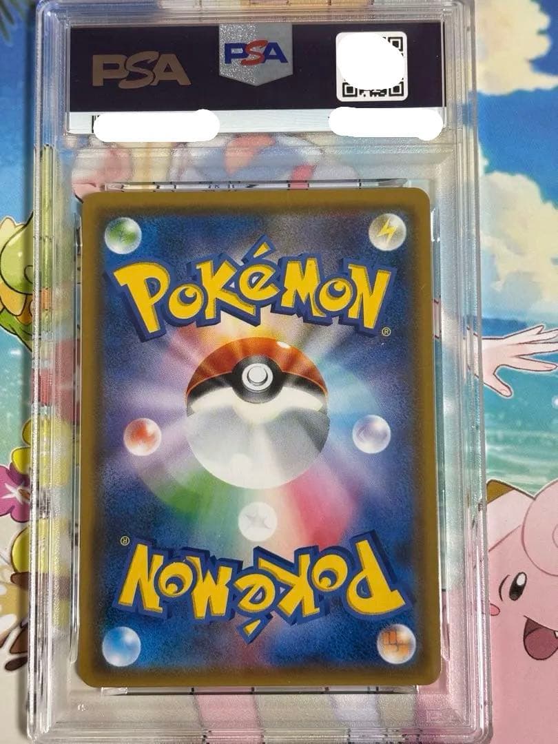 ゲッコウガ＆ゾロアークGX sa psa9