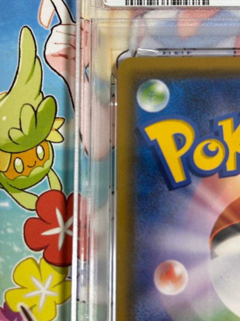 ゲッコウガ＆ゾロアークGX sa psa9