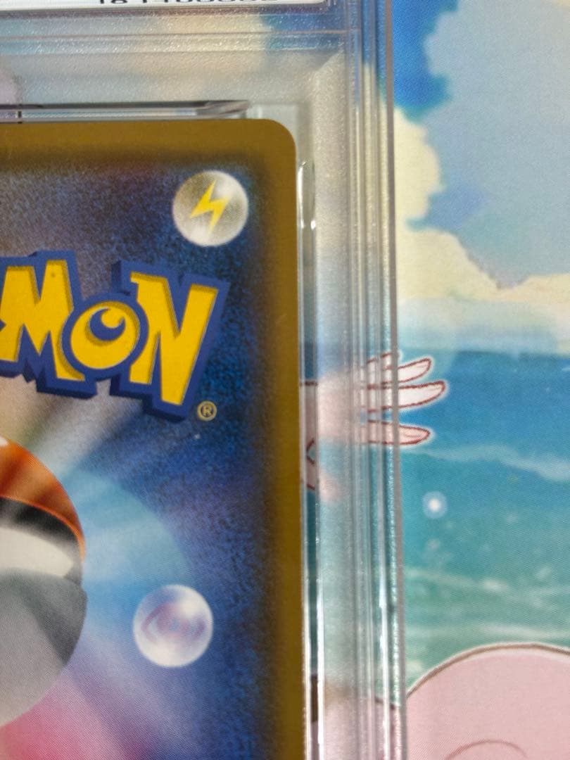 ゲッコウガ＆ゾロアークGX sa psa9