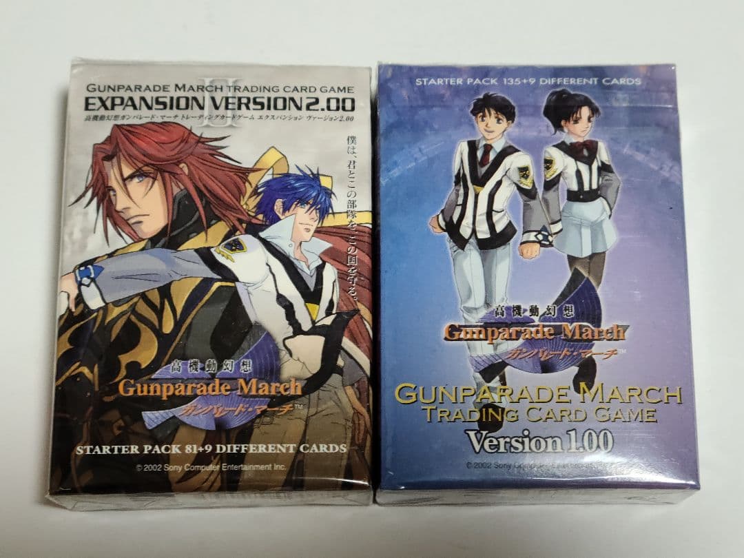 Gunparade March カードゲームスターター2個セット『新春セール』