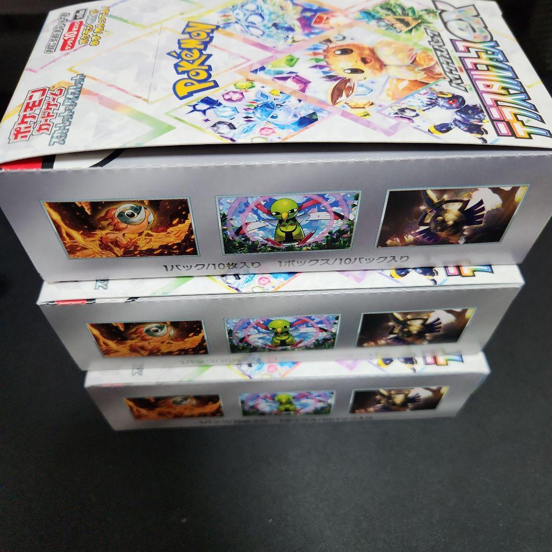 ポケモンカードゲーム テラスタルフェス 3BOX シュリンク無し　ペリペリ有り