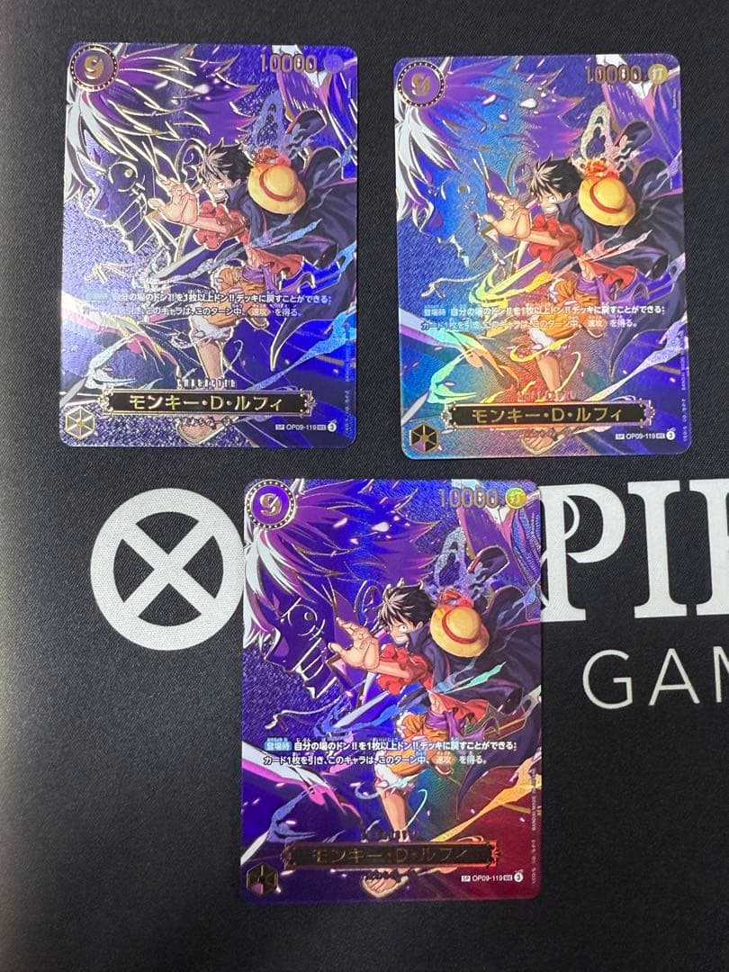 ワンピースカード モンキー・D・ルフィ SR SP 3枚セット OP09-119