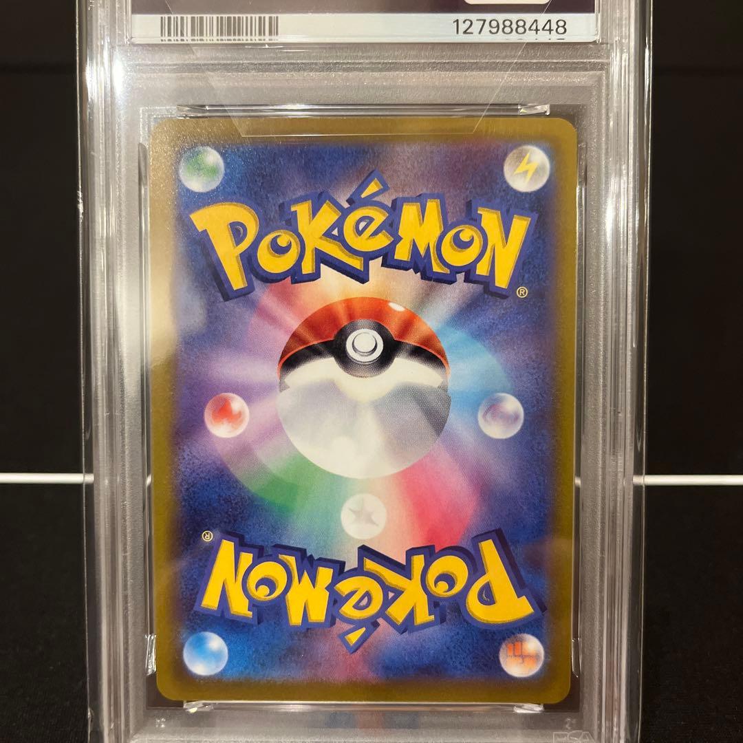 ブラッキーV PSA 10 EEVEE HEROES
