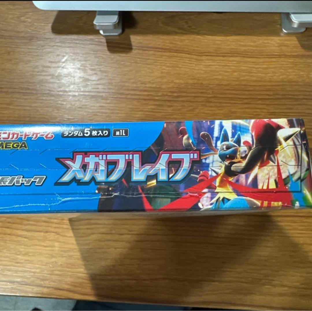 新品未開封シュリンク付き】メガブレイブ 1BOX