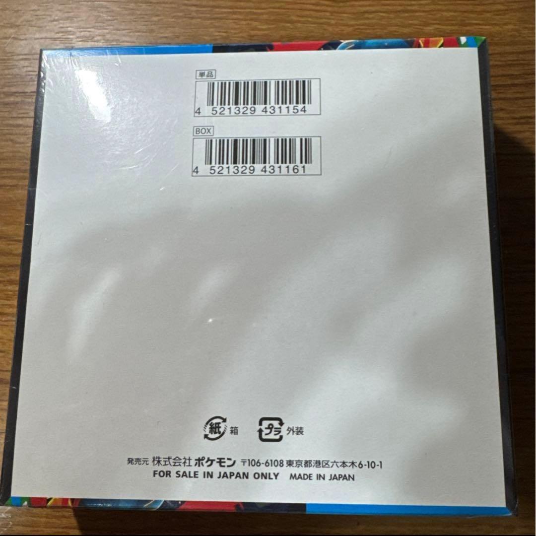 新品未開封シュリンク付き】メガブレイブ 1BOX