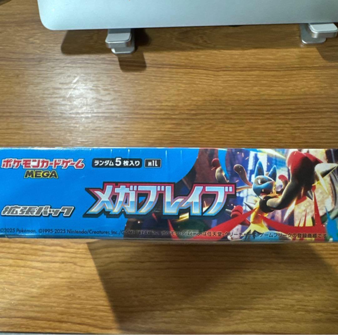 新品未開封シュリンク付き】メガブレイブ 1BOX