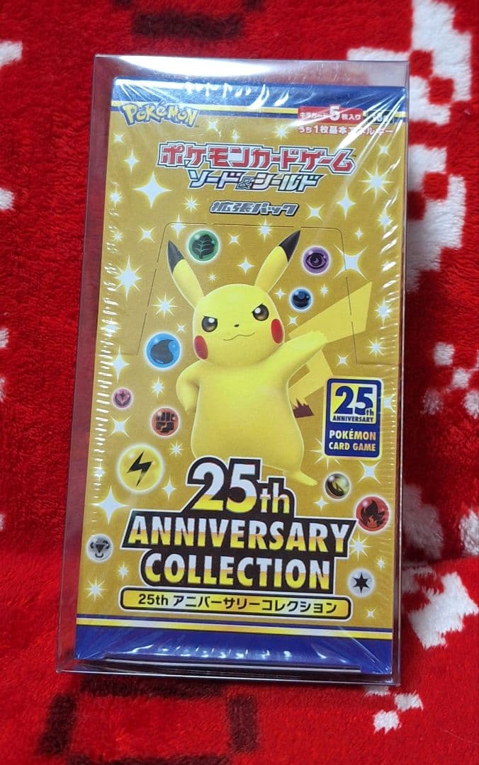 早い者勝ち最安値❗25thアニバーサリーコレクション　新品未開封シュリンク付き❗