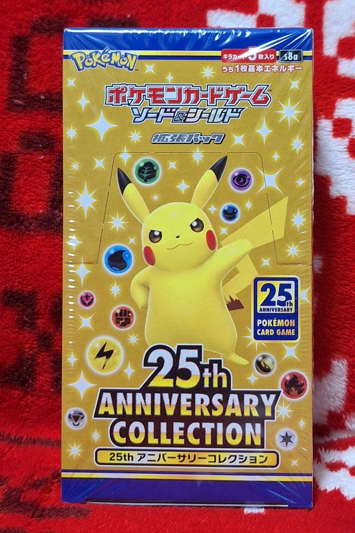 早い者勝ち最安値❗25thアニバーサリーコレクション　新品未開封シュリンク付き❗