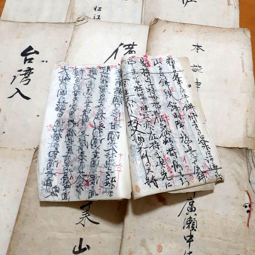 百*花様 筑前琵琶／四弦五柱／撥・大正時代の楽譜？あり／超レア