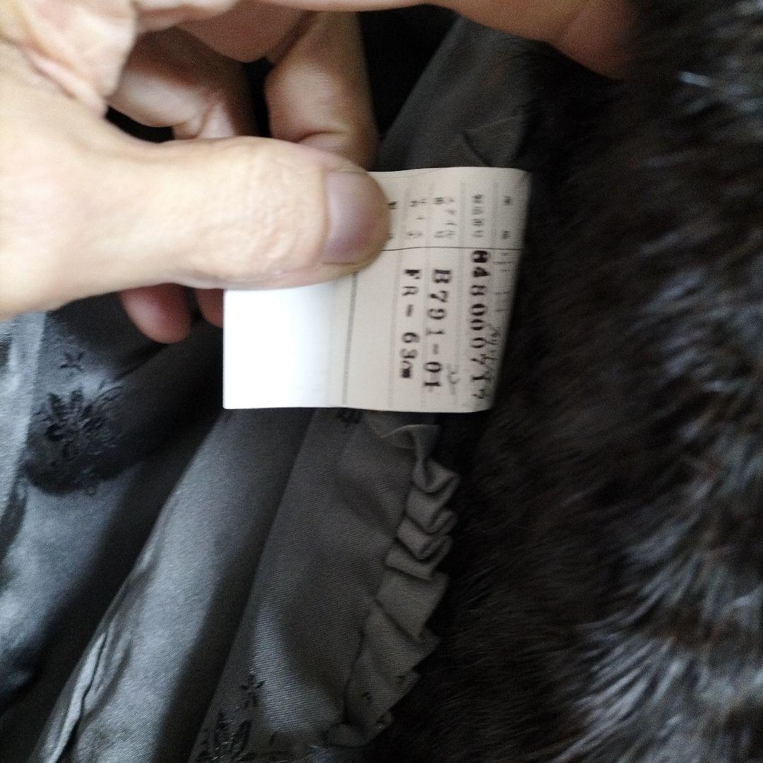 EMBA グレー ファー ジャケット