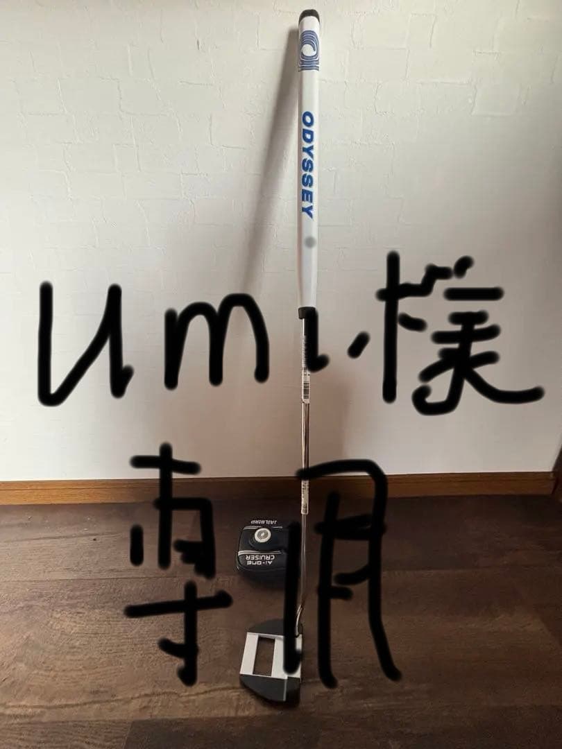 オデッセイAi-ONE クルーザーJAILBIRD VERSA90 DB38㌅