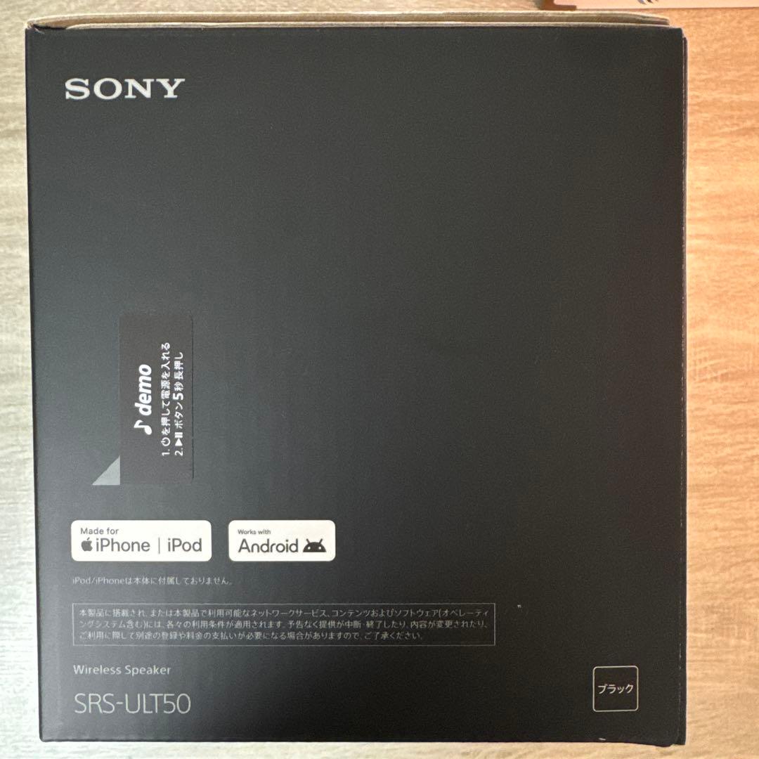 スピーカー・ウーファー ULT FIELD5